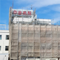 病院・介護施設