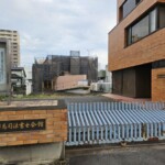 埼玉県行政書士会館