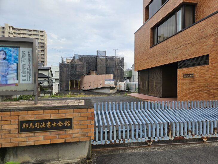 埼玉県行政書士会館